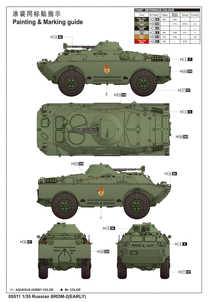 Russian BRDM-2 (EARLY) – Image 4