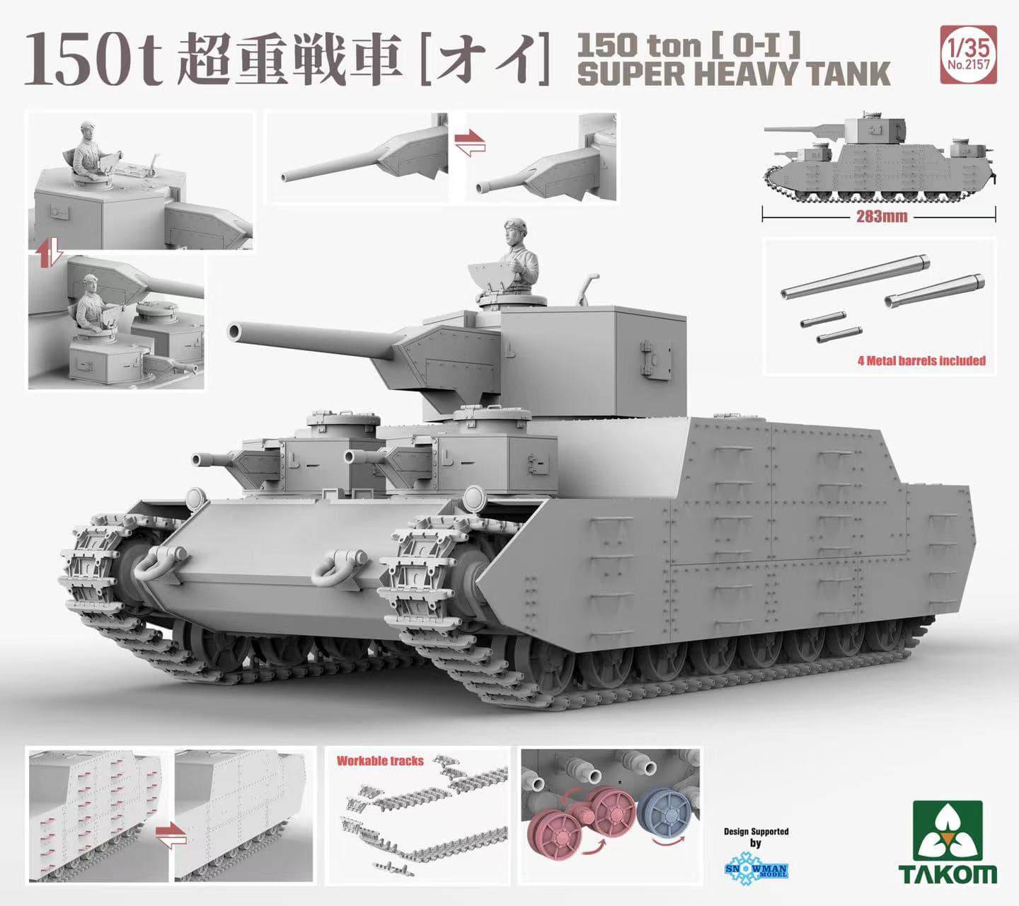 150 ton O-I Super Heavy Tank – Image 2