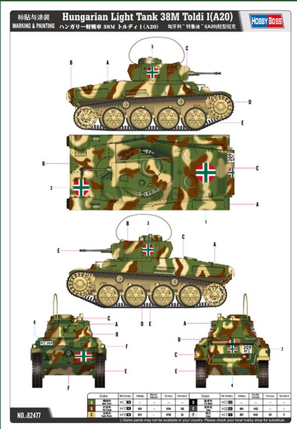 Hungarian Light Tank 38M Toldi I (A20) – Image 3