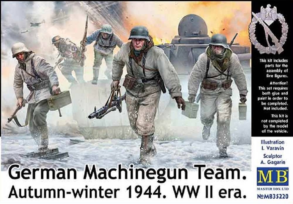 German Machine Gun Team. Autumn-Winter 1944. WWII era.