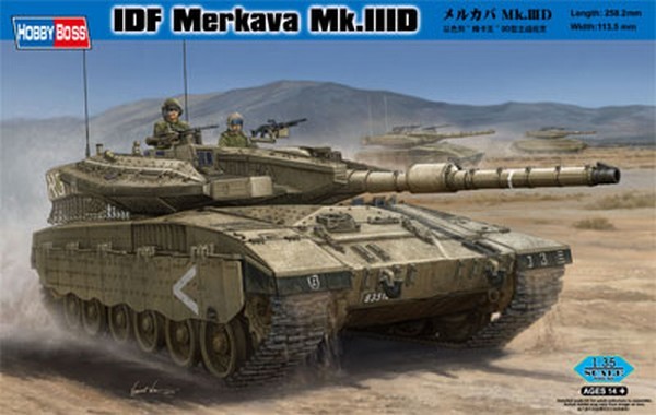 IDF Merkava Mk.IIID