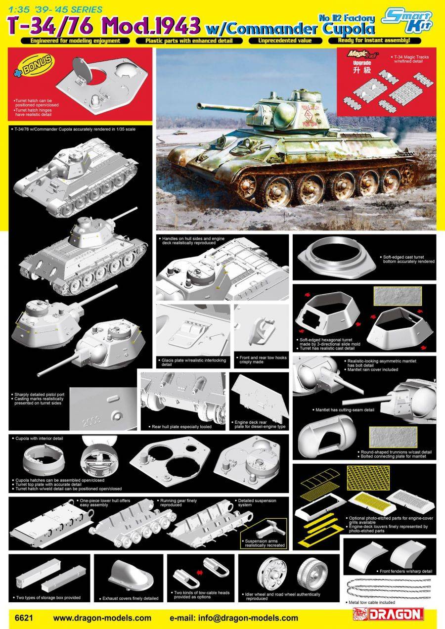 T-34/76 Mod. 1943 w/Commander Cupola (No. 112 Factory) – Image 2