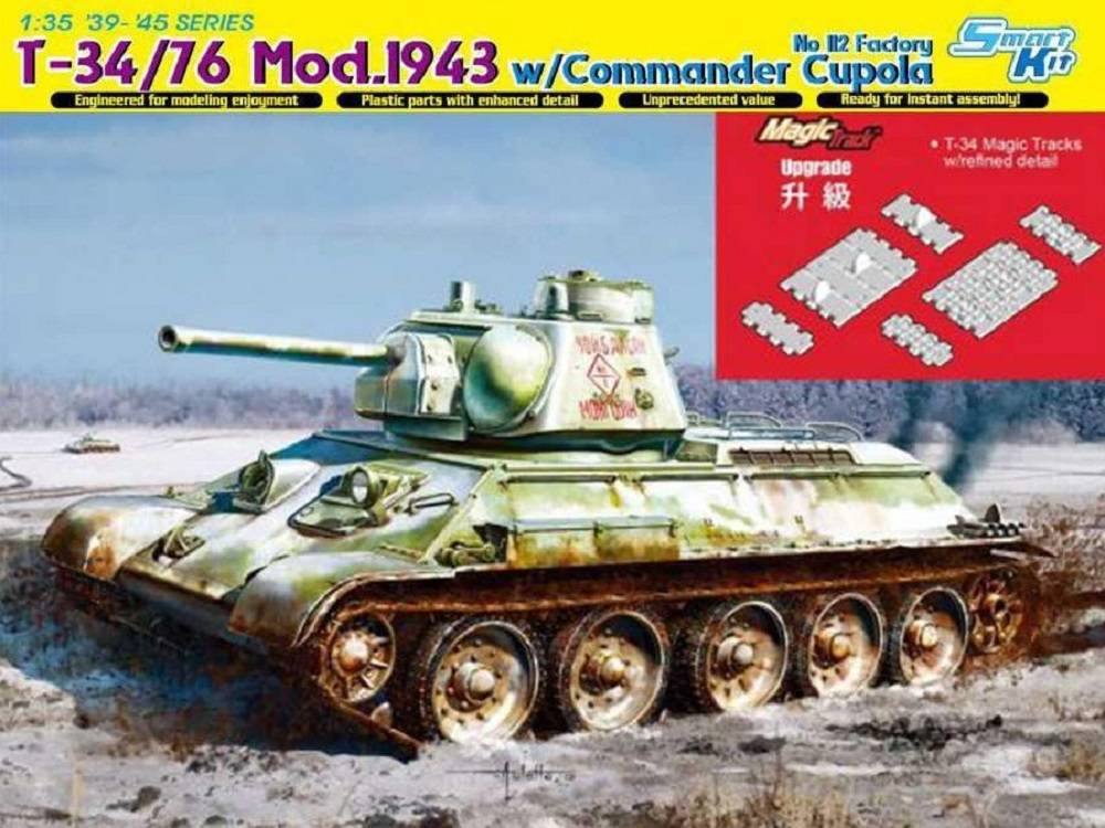 T-34/76 Mod. 1943 w/Commander Cupola (No. 112 Factory)