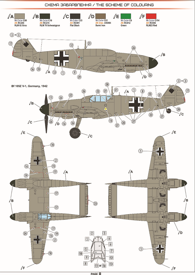 Messerschmitt Bf.109Z-1 "Zwilling" Heavy Fighter-Bomber – Image 5