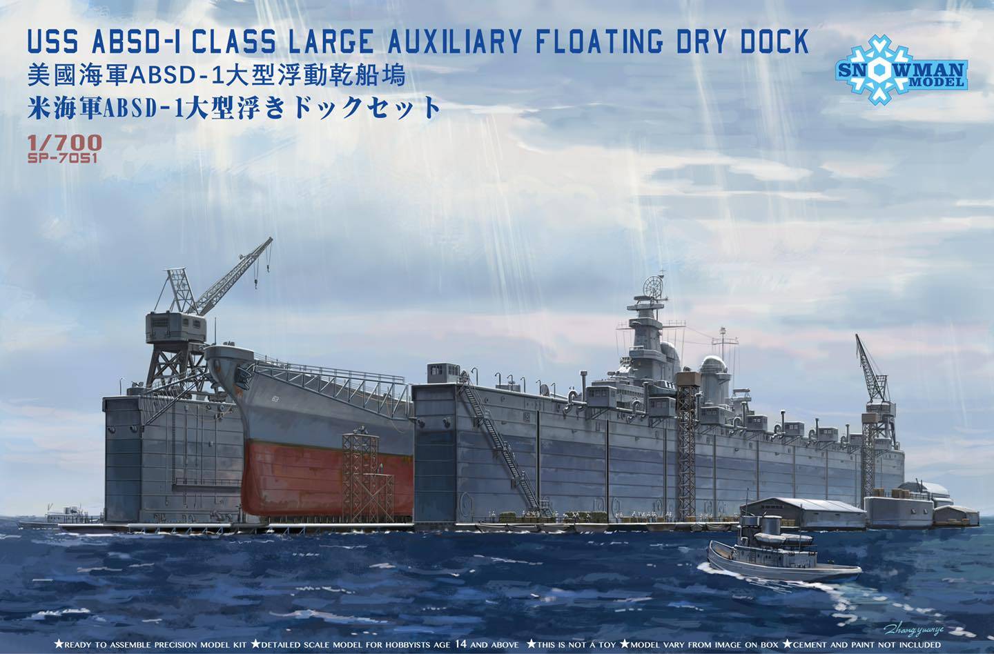 USS ABSD-1 Large Auxiliary Floating Drydock