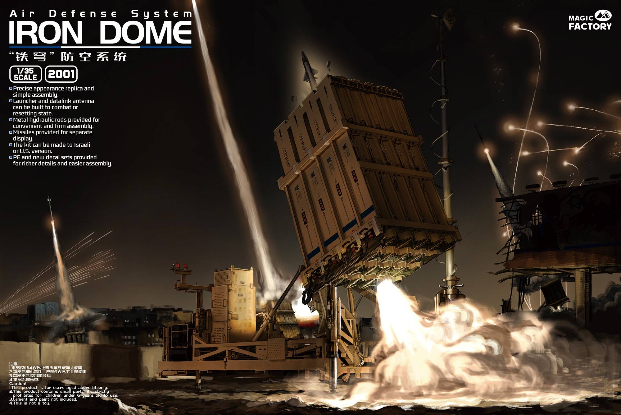Air Defense System Iron Dome
