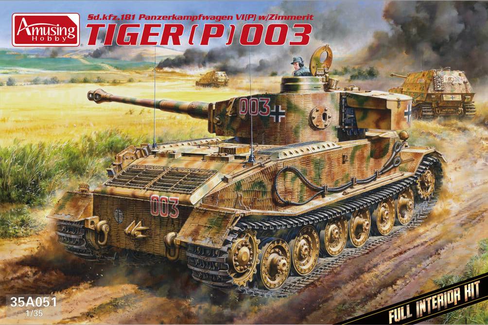Sd.kfz.181 Panzerkampfwagen VI(P) w/Zimmerit Tiger P (003) (full interior kit)