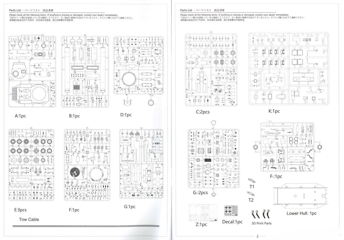 Sd.kfz.181 Panzerkampfwagen VI(P) w/Zimmerit Tiger P (003) (full interior kit) – Image 27