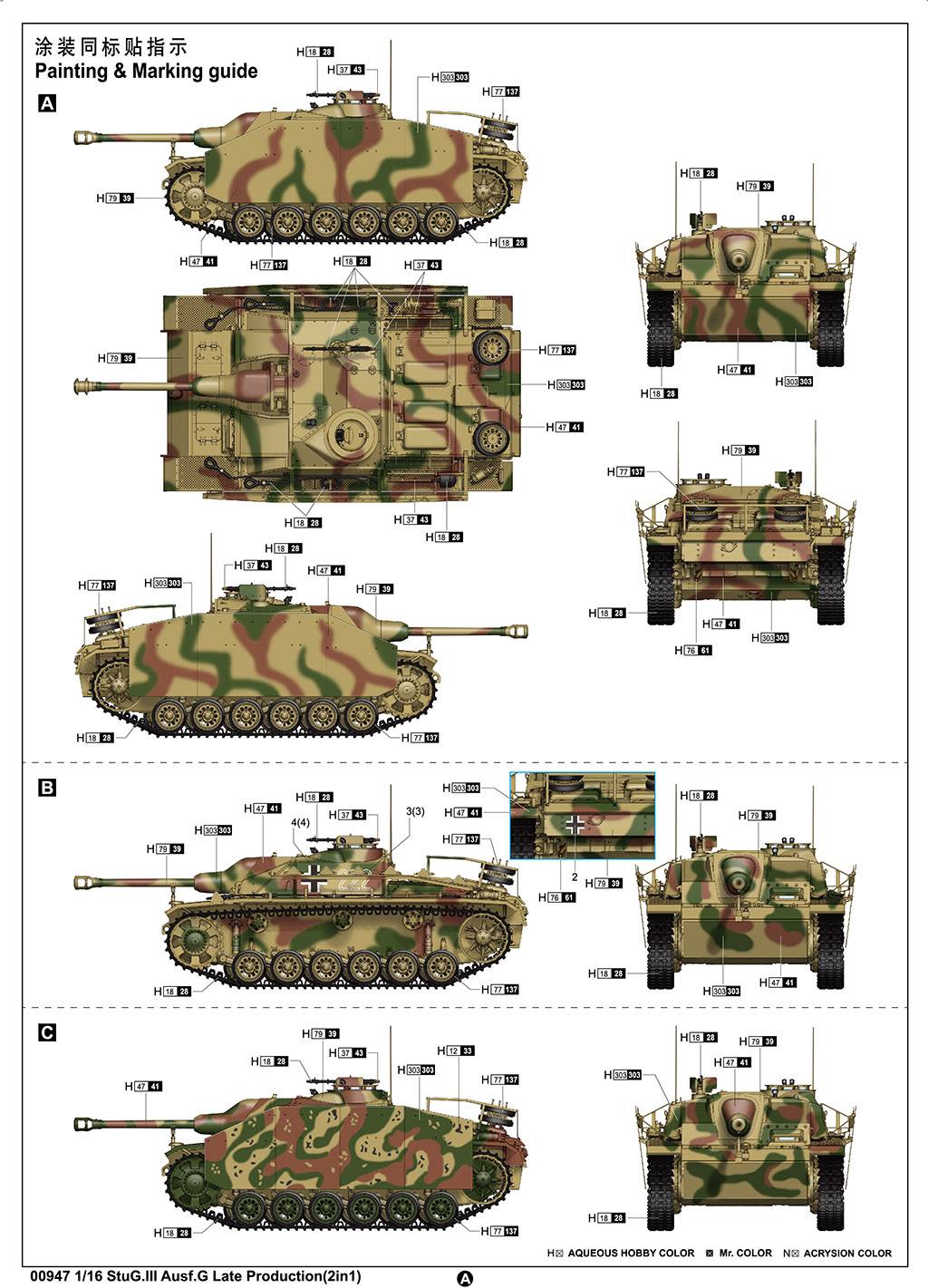 StuG.III Ausf.G Late Production (2 in 1) – Image 4