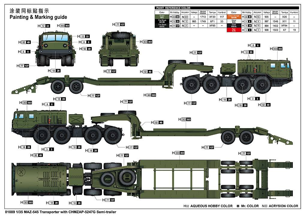 MAZ-545 Transporter with CHMZAP-5247G Semi-trailer – Image 4