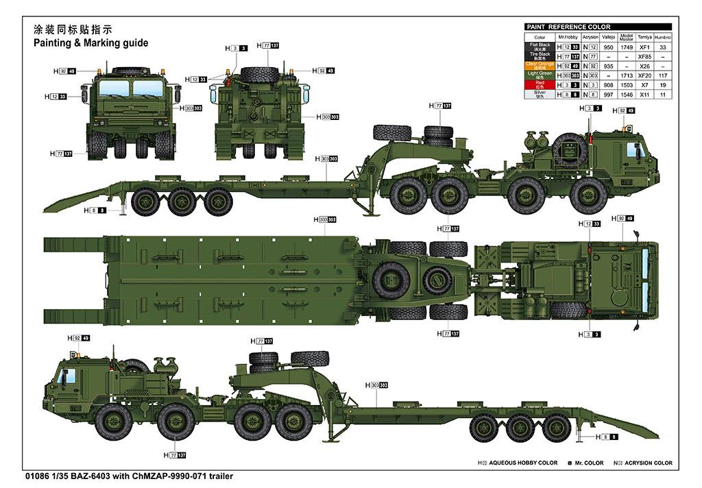 BAZ-6403 with ChMZAP-9990-071 trailer – Image 4