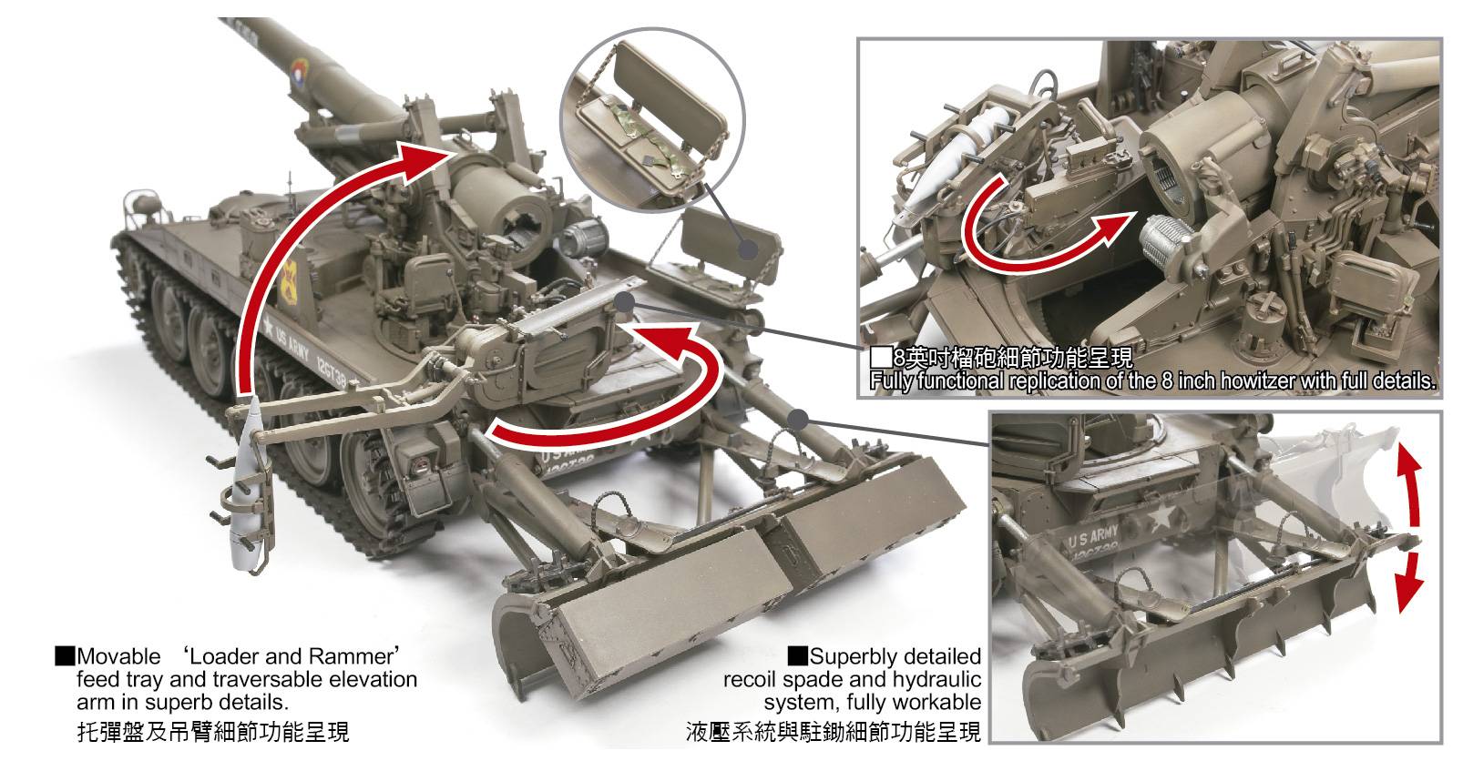 U.S. Army M110 howitzer 8 inch (203mm) M110 self propelled howitzer – Image 2