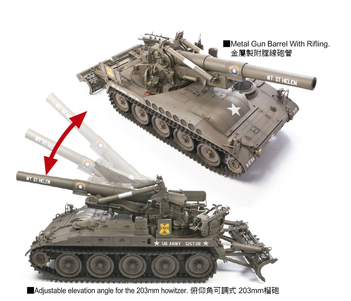 U.S. Army M110 howitzer 8 inch (203mm) M110 self propelled howitzer – Image 3