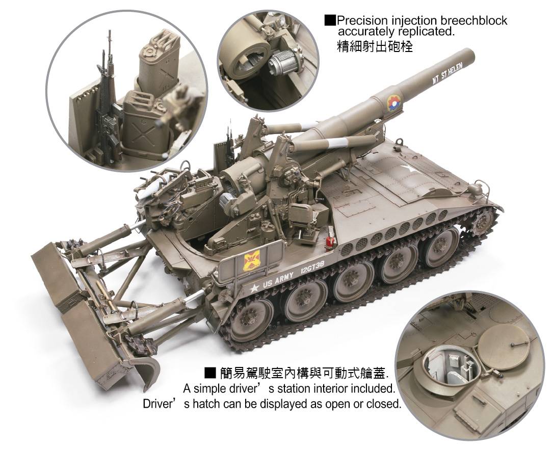 U.S. Army M110 howitzer 8 inch (203mm) M110 self propelled howitzer – Image 4