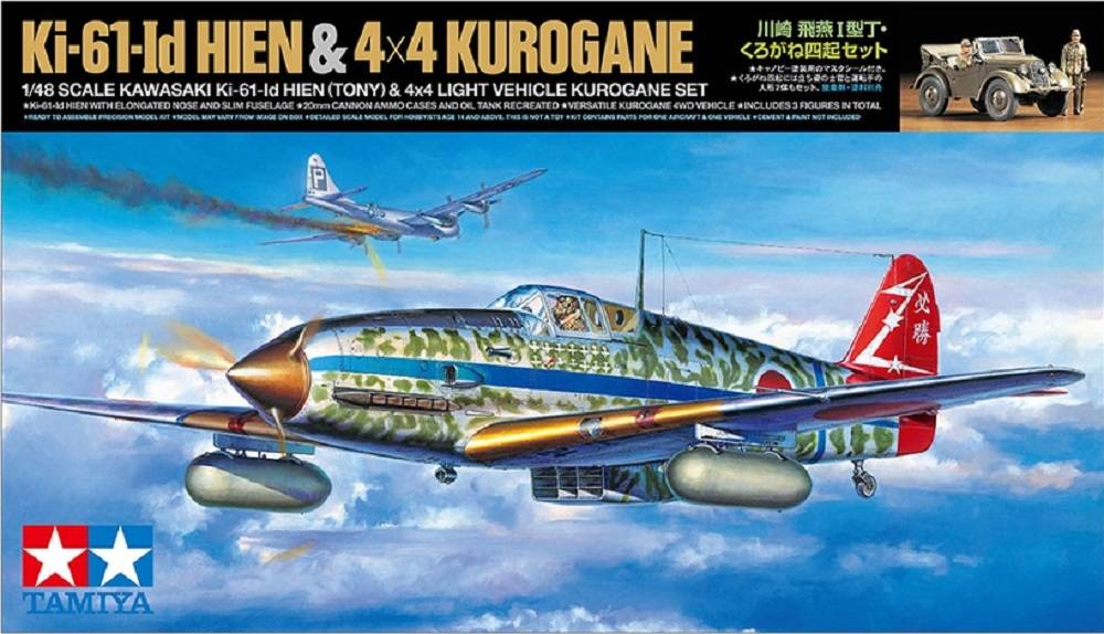 Kawasaki Ki-61-Id Hien (Tony) & 4x4 Light Vehicle Korugane Set