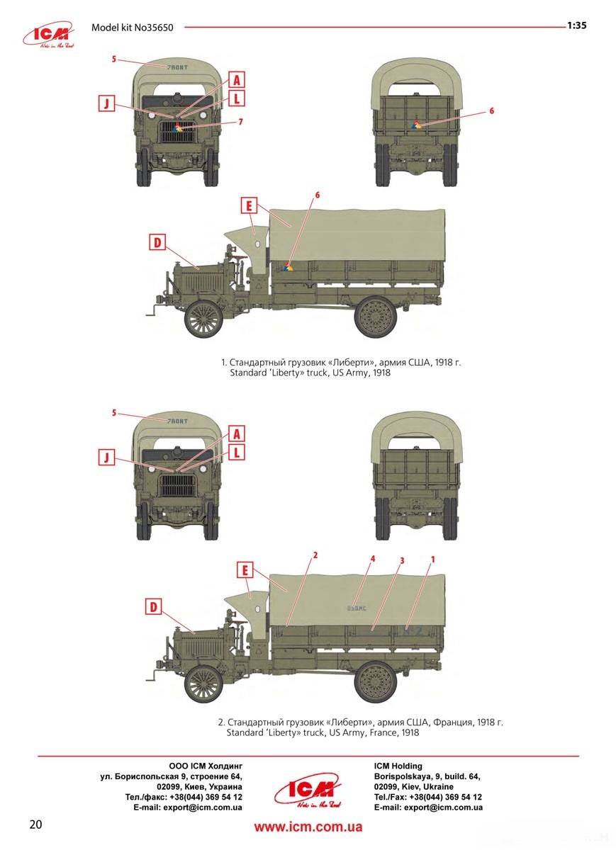 American Expeditionary Forces in Europe, 1918 – Image 4