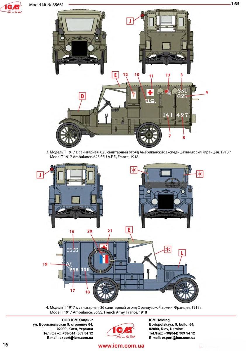 American Expeditionary Forces in Europe, 1918 – Image 5