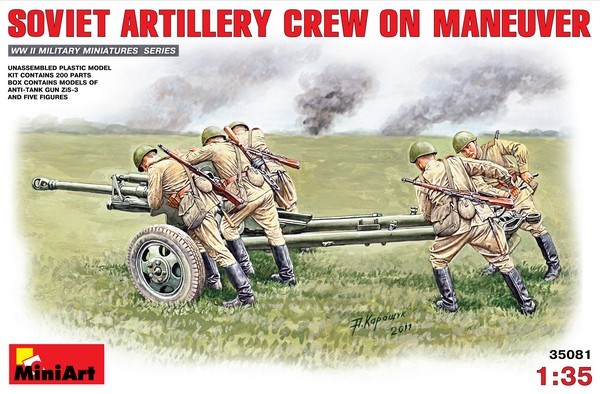 SOVIET ARTILLERY CREW ON MANEUVER