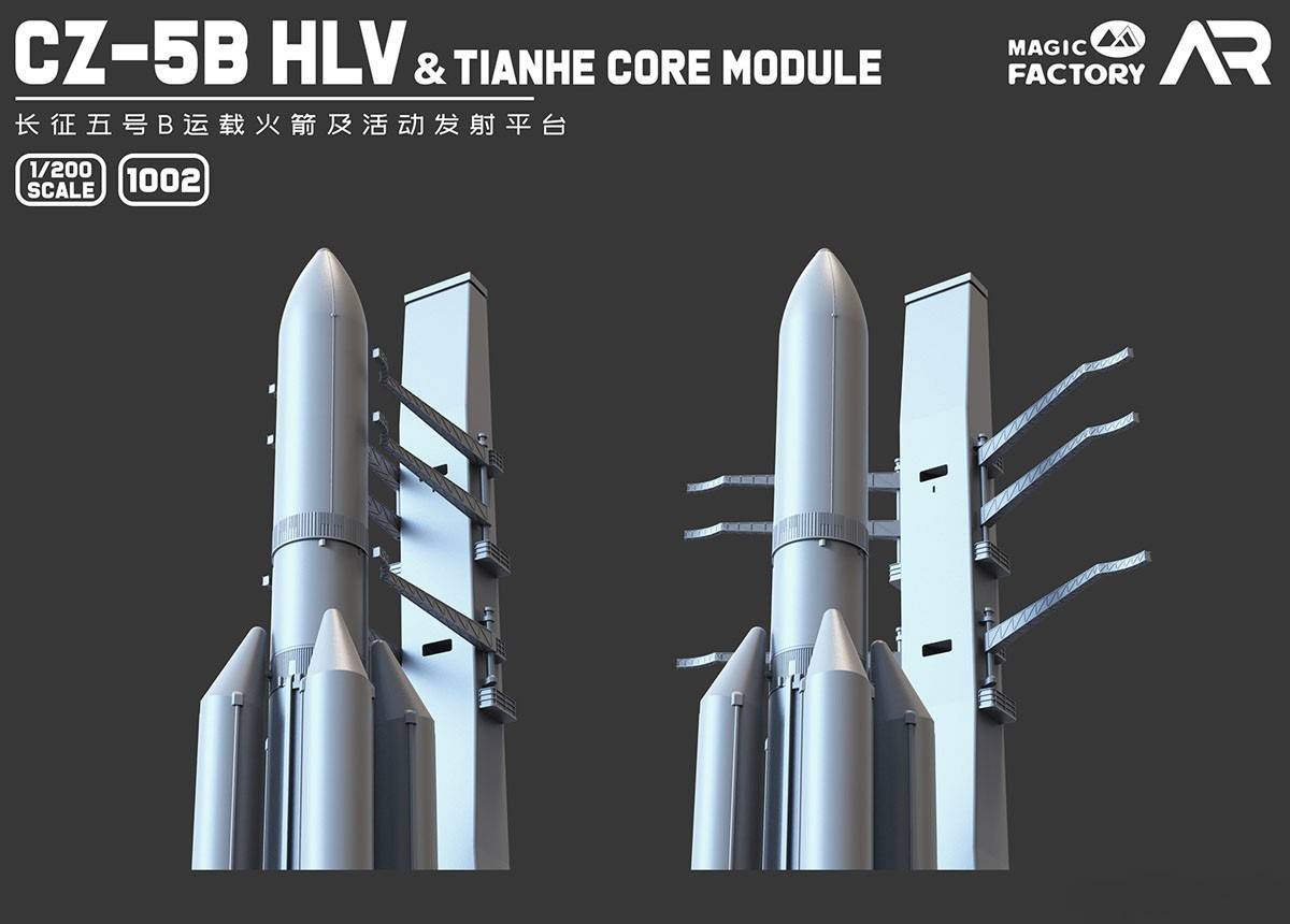 CZ-5B HLV & Mobile Launch Platform – Image 3