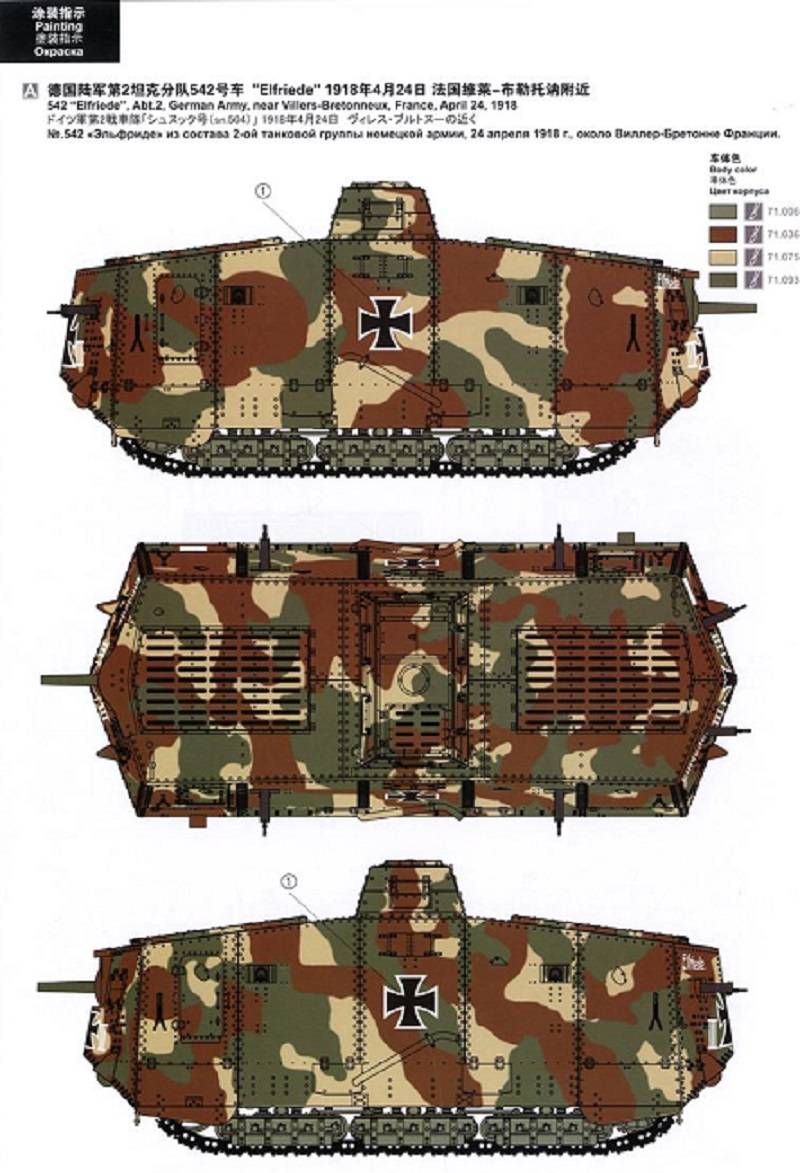 German A7V Tank (Krupp) & Engine – Image 31