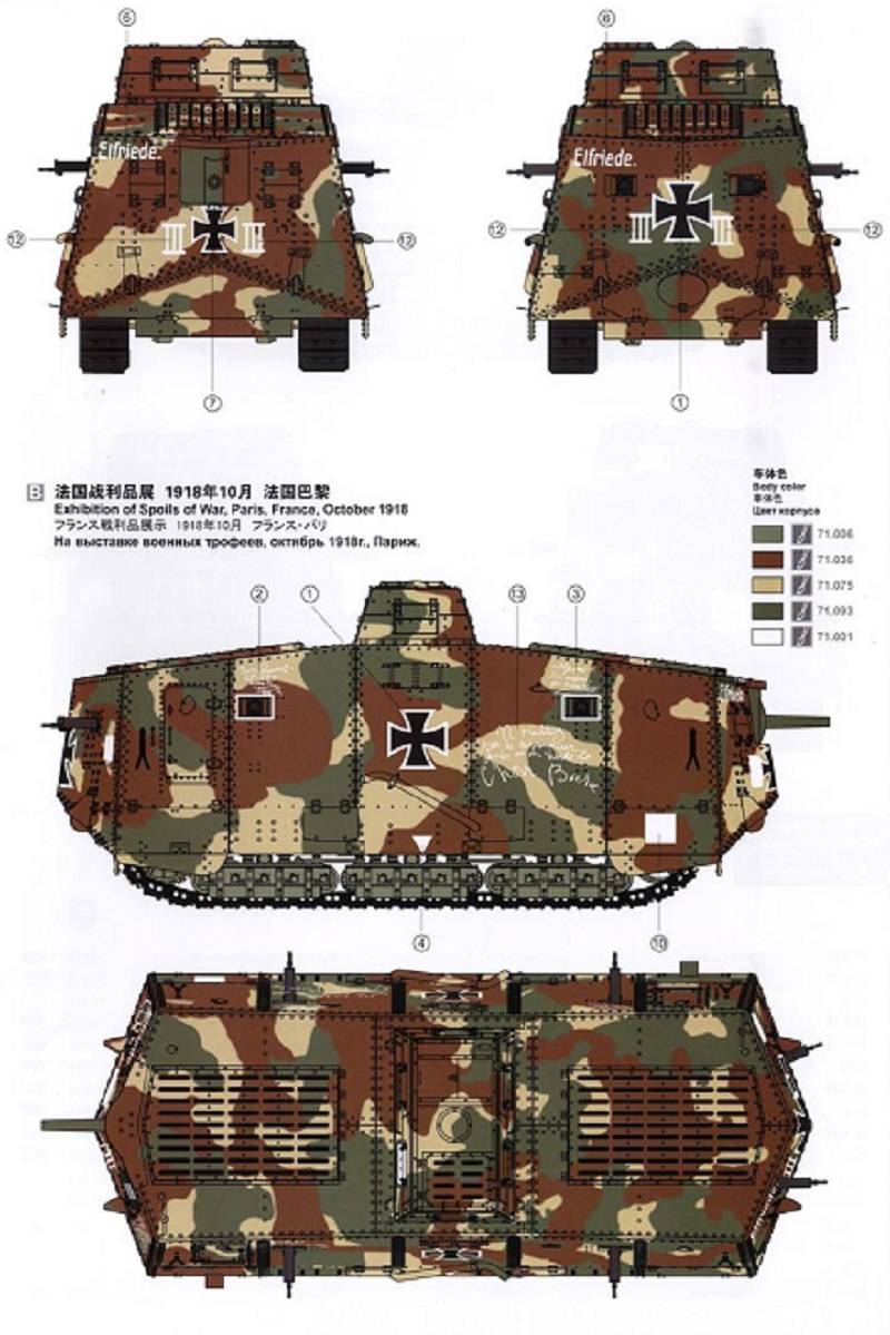 German A7V Tank (Krupp) & Engine – Image 32