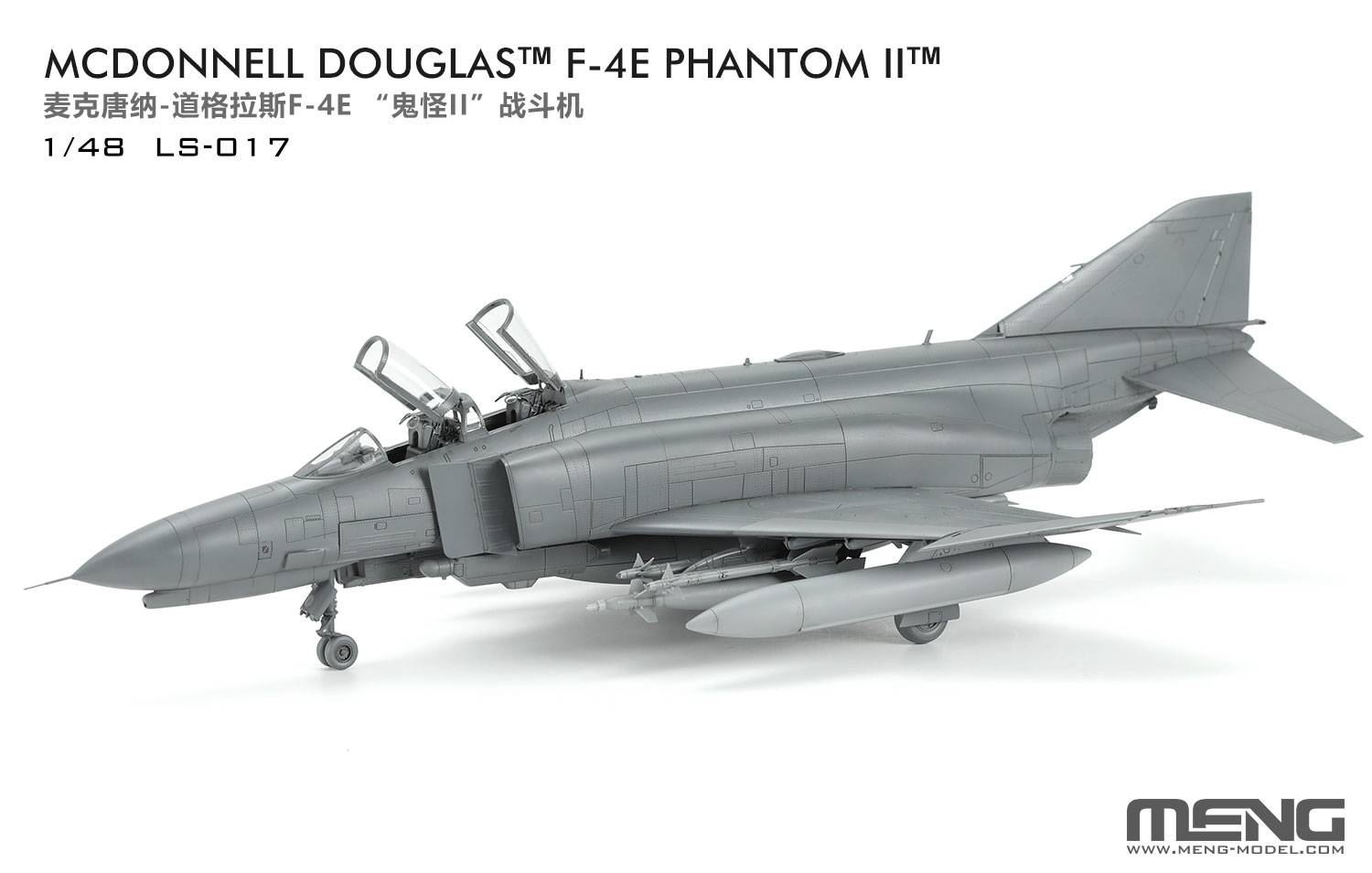 McDonnell Douglas F-4E Phantom II – Image 2