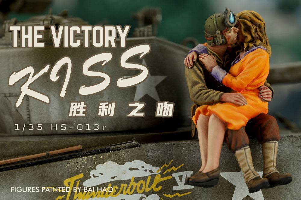 The Victory Kiss