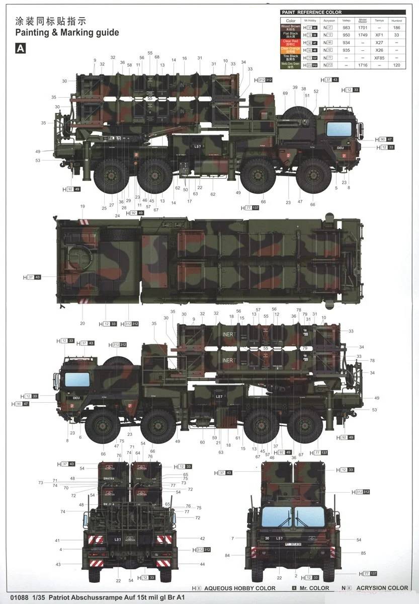 Patriot Abschussrampe auf 15t mil gl Br A1 – Image 4
