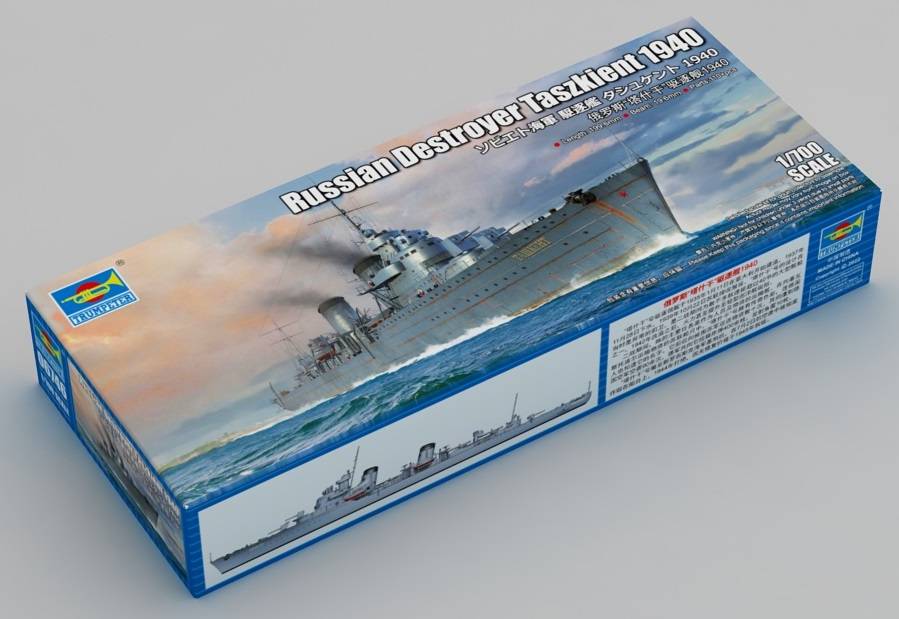 Russian Destroyer Taszkient 1940 – Image 2