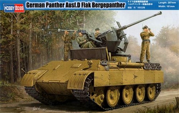 German Panther ausf.D Flak Bergepanther – Image 2