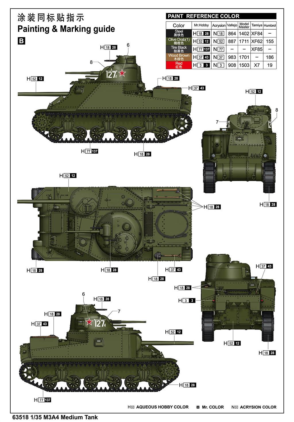 M3A4 Medium Tank – Image 6
