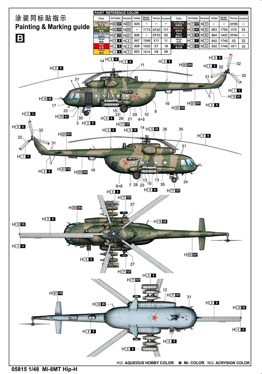 Mi-8MT Hip-H – Image 6