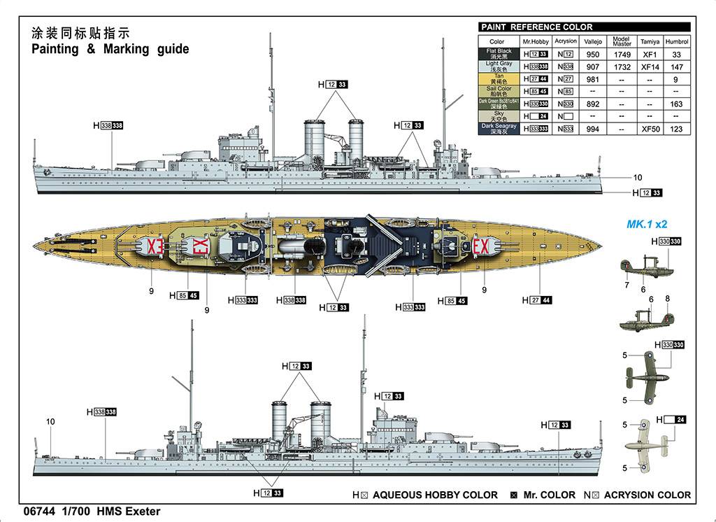 HMS Exeter – Image 5