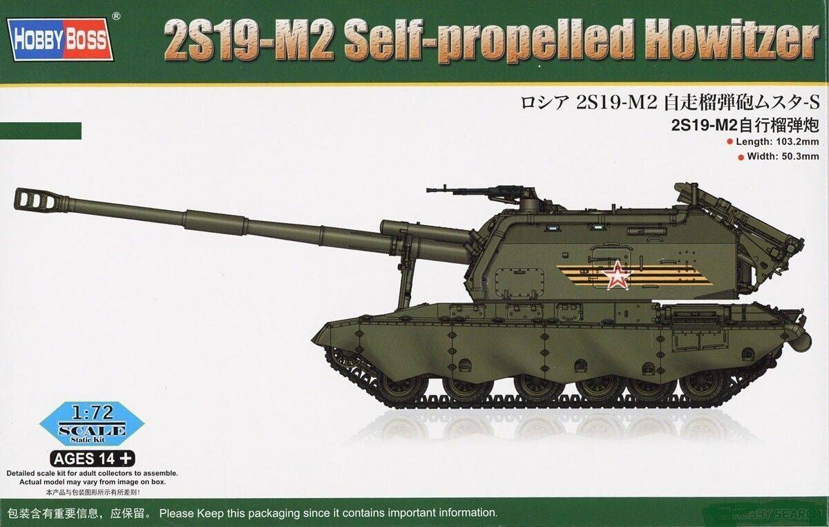 2S19-M2 Self-propelled Howitzer