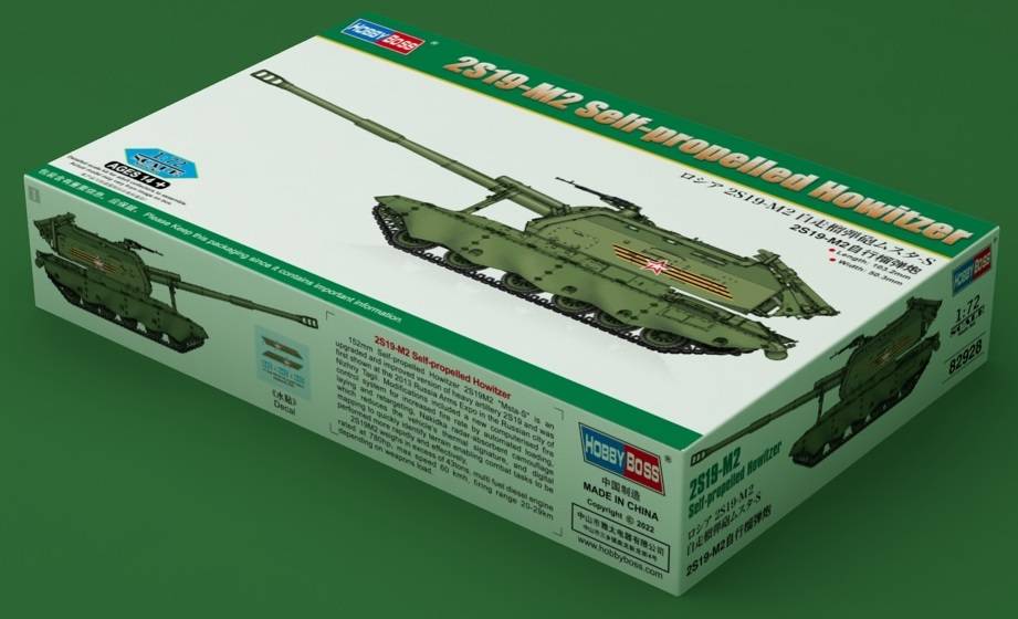 2S19-M2 Self-propelled Howitzer – Image 2