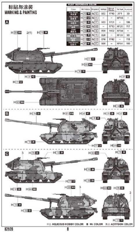 2S19-M2 Self-propelled Howitzer – Image 4