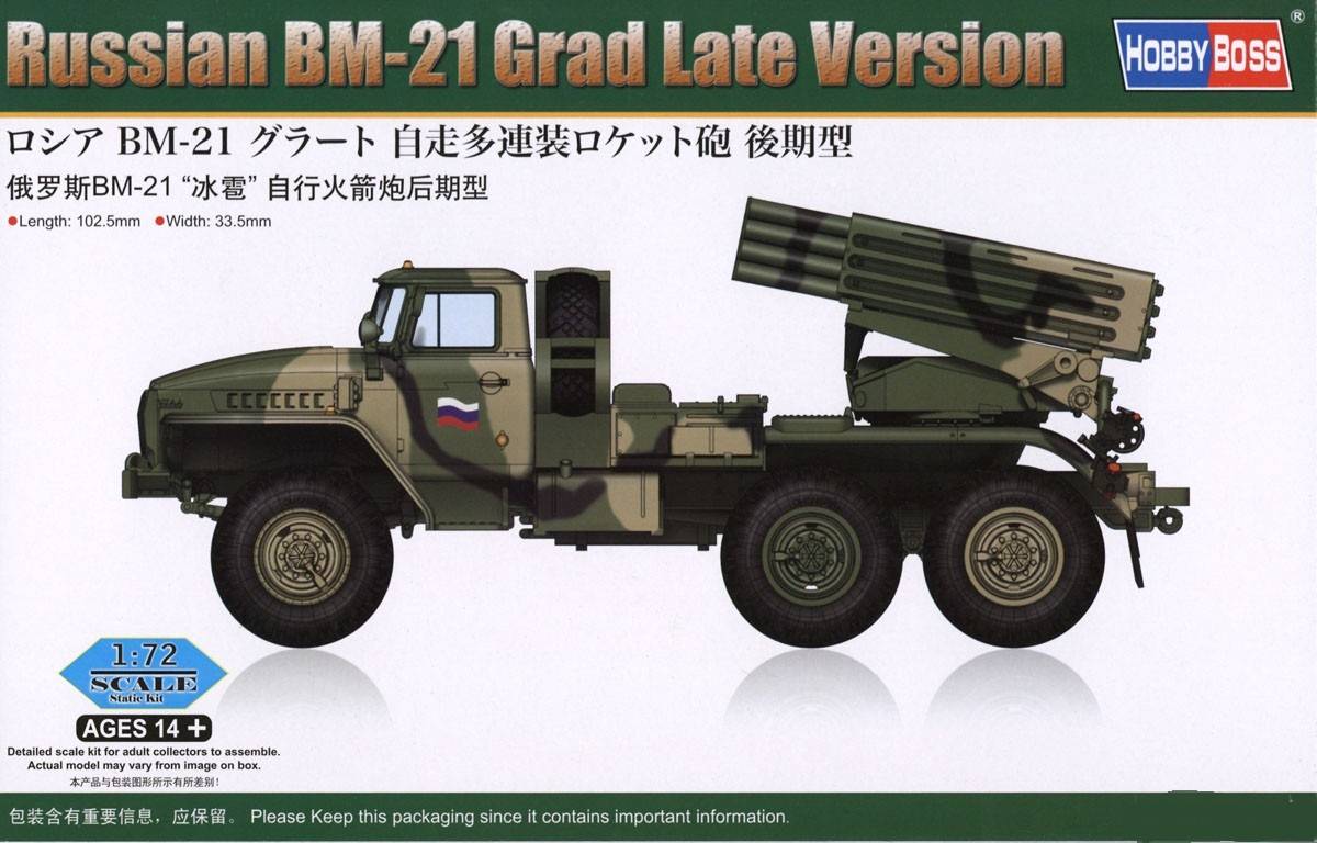Russian BM-21 Grad Late Version