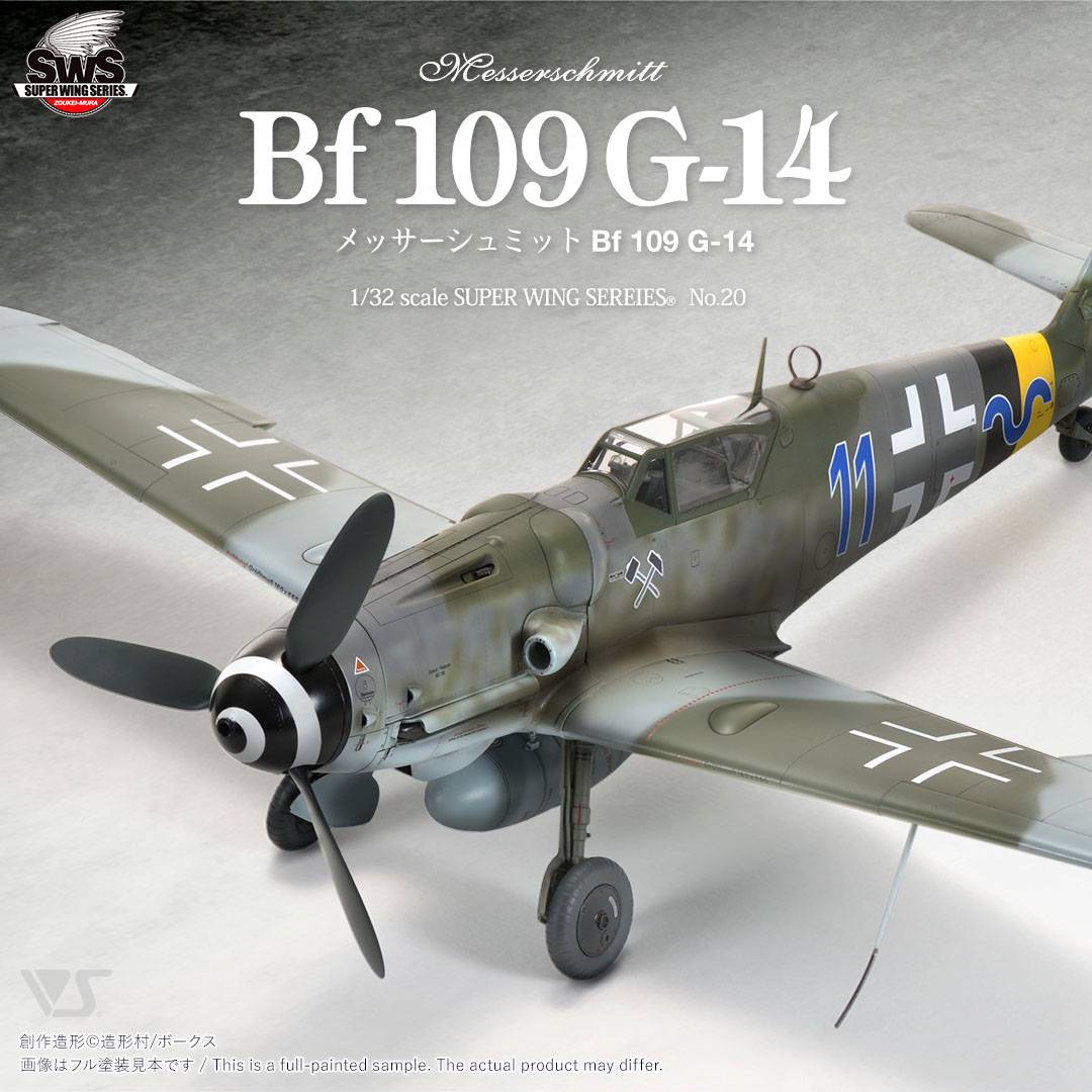 Messerschmitt Bf-109G-14 – Image 2