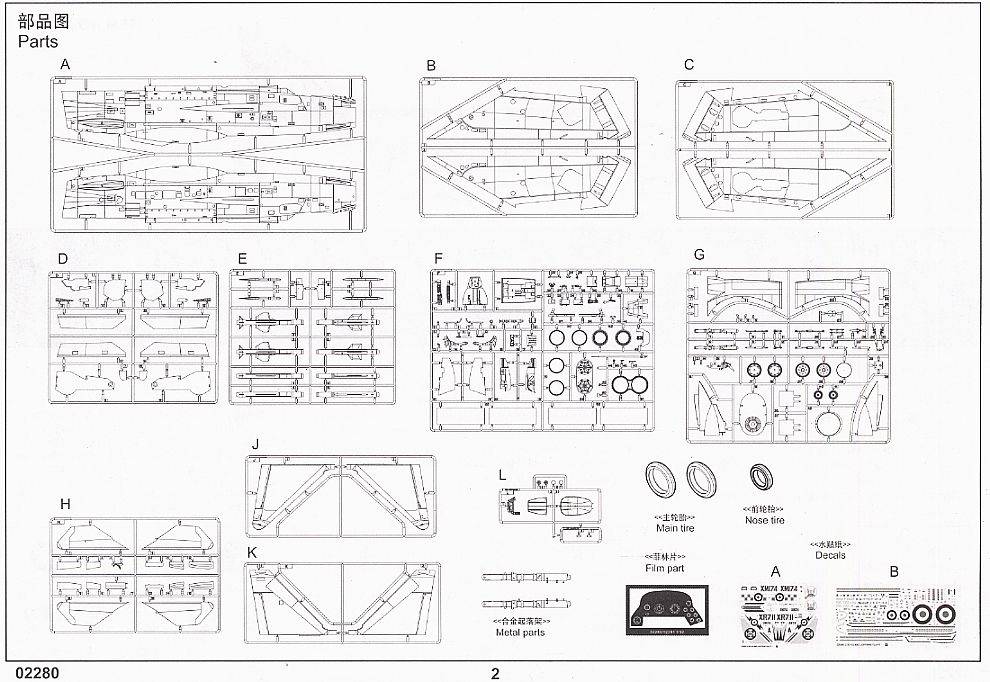 English Electric Lightning F.1A F.3 – Image 3