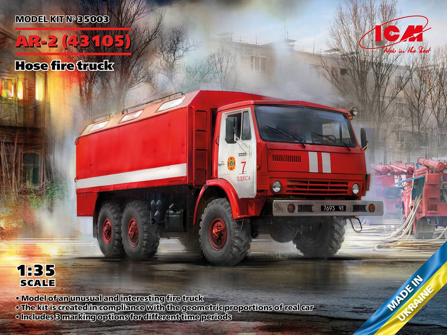 AR-2 (43105) Hose fire truck