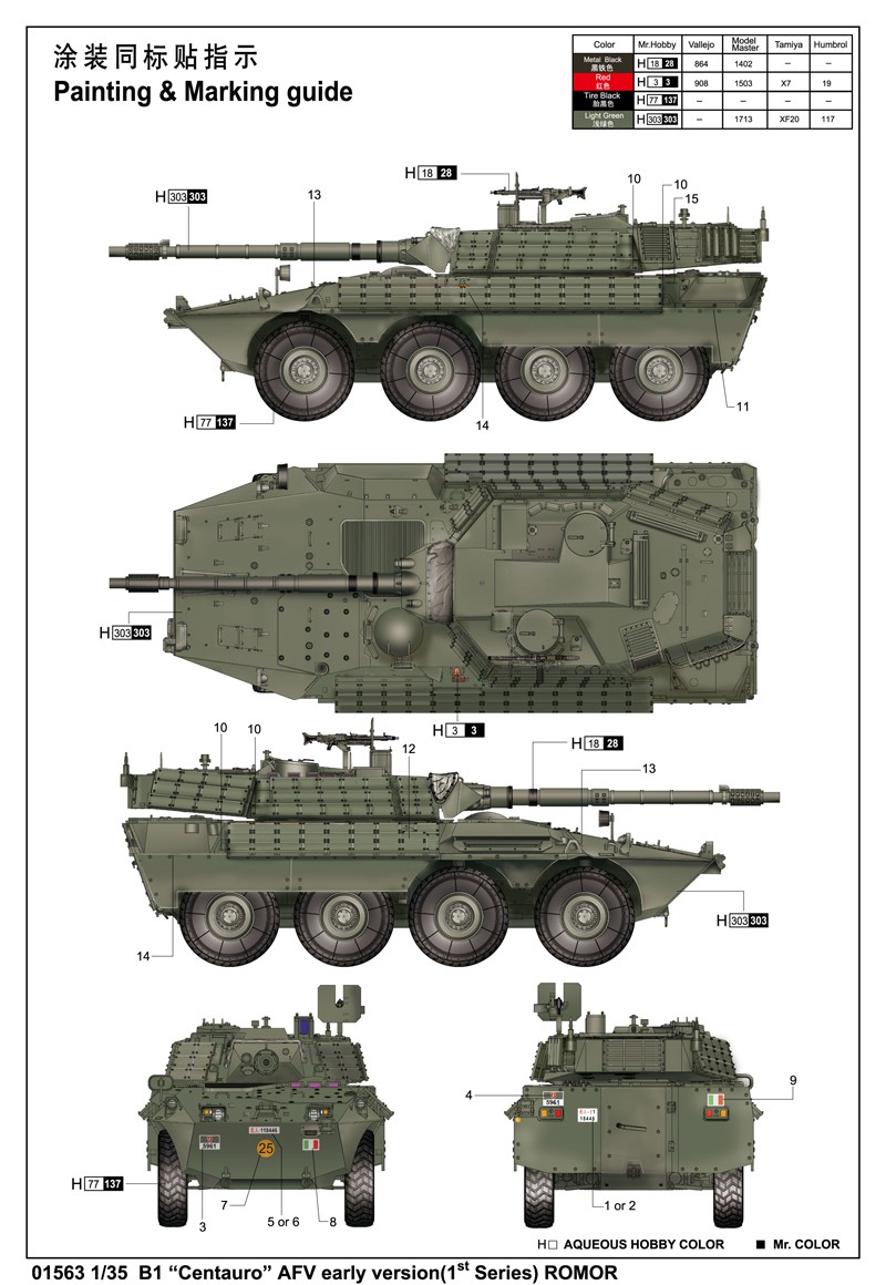 B1“Centauro”AFV Early Version (1st Series) ROMOR – Image 4