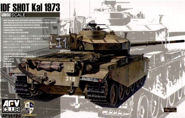IDF Centurion Mk 5/1 'Shot Kai 1973
