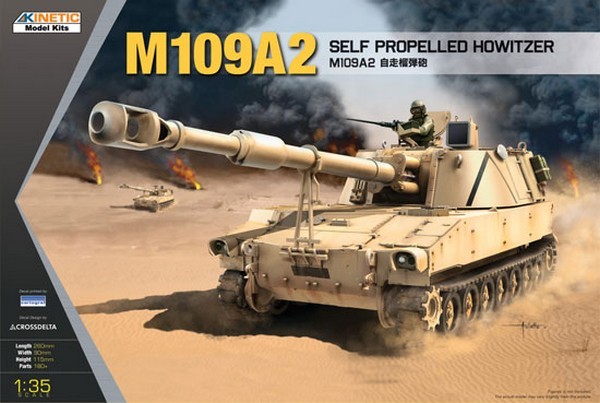 M109A2 Self Propelled Howitzer