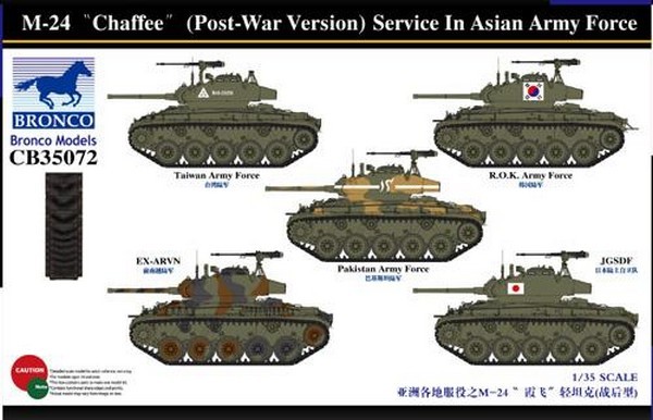 M-24 "Chaffee" (Post-War Version) Service In Asian Army Force