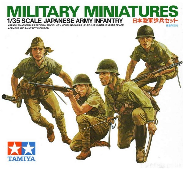 Japanese Army Infantry
