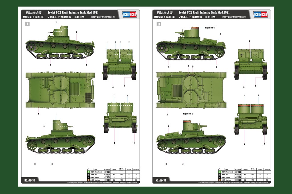 Soviet T-26 Light Infantry Tank Mod.1931 – Image 2