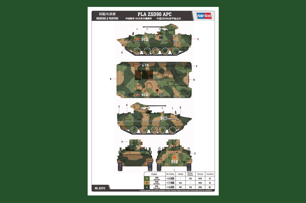 PLA ZSD90 APC – Image 5