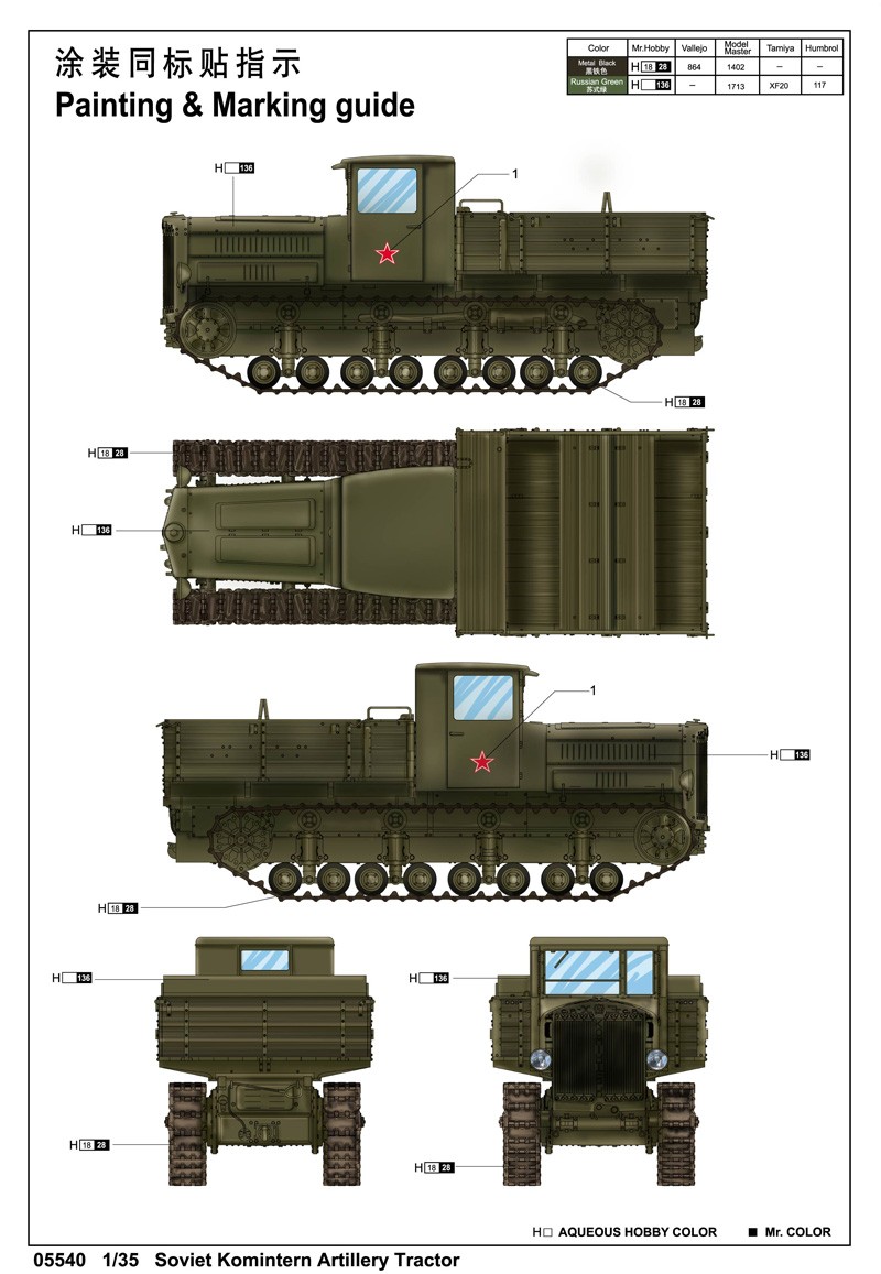 Soviet Komintern Artillery Tractor – Image 3