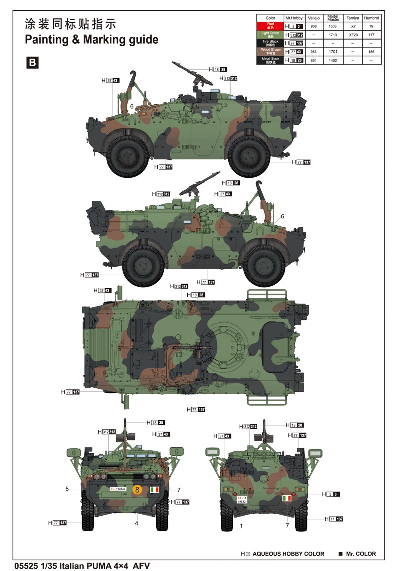 Italian PUMA 4×4 AFV – Image 4