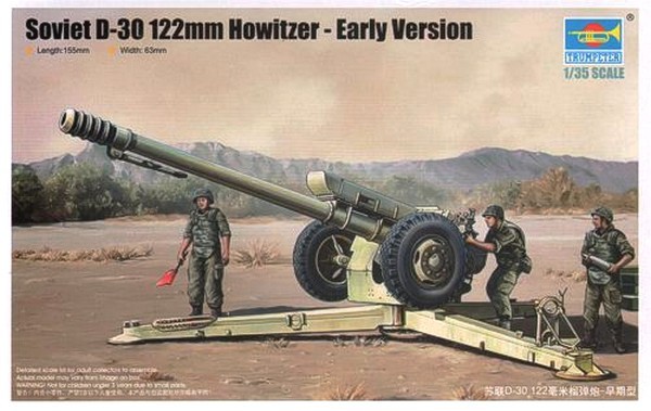 Soviet D-30 122mm Howitzer - Early Version